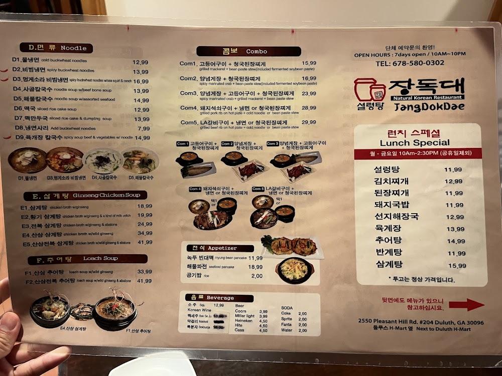 Jang Dok Dae Seafood Pancake